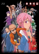 Future Diary Blu-Ray Box
