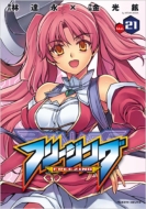 �t���[�W���O 21 ���@���L���[�R�~�b�N�X