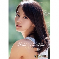 �x�k�^�� / 2014�N�J�����_�[