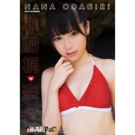 ���c�˓ށX / 2014�N�J�����_�[