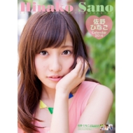 ����ЂȂ� / 2014�N�J�����_�[