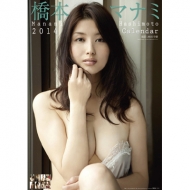 ���{�}�i�~ / 2014�N�J�����_�[