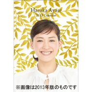 �����͂邩(���)/ 2014�N�J�����_�[