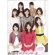 �e���r���������A�i�E���T�[ / 2014�N�J�����_�[