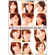 Tbs���q�A�i�J�����_�[ / 2014�N�J�����_�[