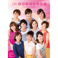 Abc�����A�i�E���T�[ / 2014�N�J�����_�[