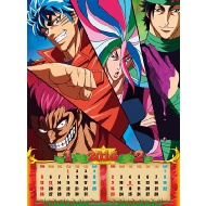 �K�c�K�c�g���R / 2014�N�J�����_�[