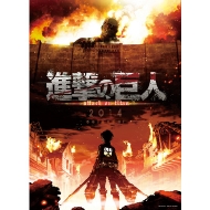 Attack on Titan / 2014 Calendar
