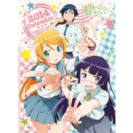 ���̖�������Ȃɉ����킯���Ȃ��B / 2014�N�J�����_�[