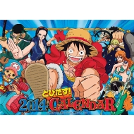 One Piece�Ƃт������J�����_�[ / 2014�N�J�����_�[
