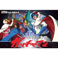 �Ȋw�E�ґ��K�b�`���}��(���)/ 2014�N�J�����_�[