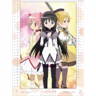 Puella Magi Madoka Magica / 2014 Calendar