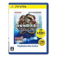 iy VESΐ PlayStation Vita the Best