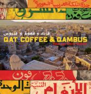 Various/Qat Coffee  Qambus Raw 45s From Yemen
