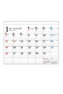 E51�G�R�J�����_�[�Ǌ|b3 2014 �J�����_�[