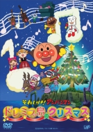 Soreike! Anpanman Doremifa Tou No Christmas