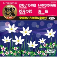饪/ƥdvd饪 饪 ٥4 Vol.139