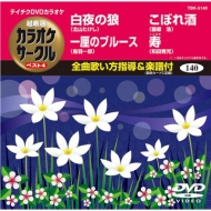 饪/ƥdvd饪 饪 ٥4 Vol.140