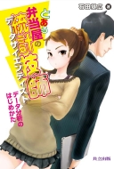 Ĵ/Ȥ׵(ǡƥ) ǡʬϤΤϤᤫ