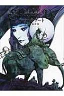 シェヘラザード 千夜一夜物語 セルジオ・トッピ シェヘラザード -千夜一夜物語- : セルジオ トッピ | HMV&BOOKS