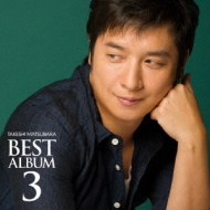 Takeshi Matsubara Best Album 3