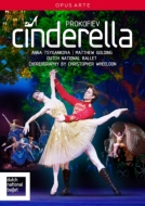 バレエ＆ダンス/Cinderella(Prokofiev)： Tsygankova Golding Lezhnina Dutch National Ballet