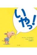 ȥ졼ǥ/!