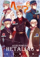 ݲ/إꥢ Axis Powers 6 Сߥåȥ