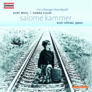 　オムニバス（声楽）/I'm A Stranger Here Myself-weill ＆ Eisler Lieder： Salome Kammer(Vo) R. spring(P)