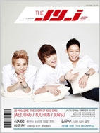 JYJ Magazine 