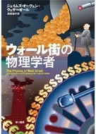 �E�H�[���X�̕����w�� �n���J���m���t�B�N�V����