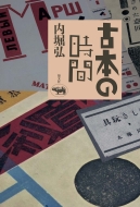 �Ö{�̎���