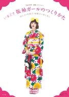 ���܂ǂ��U���K�[���̂��肩�� ���l���E���Ǝ��E�������̒����Ȃ� Ladybird���w�َ��p�V���[�Y