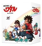 Majin Eiyuu Den Wataru Blu-Ray Box