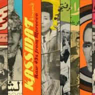 Various/Kassidat Raw 45's From Morocco