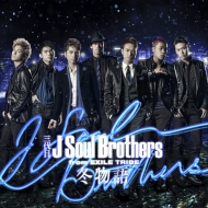  J SOUL BROTHERS from EXILE TRIBE/ʪ