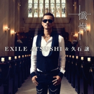 EXILE ATSUSHI  о/ (+dvd)