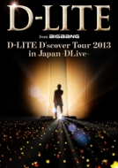 D-LITE D'scover Tour 2013 in Japan `DLive`(DVD+CD)y񐶎YՁz