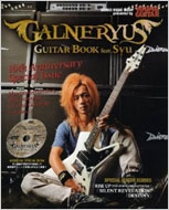 GALNERYUS GUITAR BOOK feat.Syu (DVD付)シンコーミュージックムック 