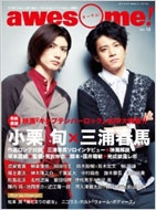 Awesome! Vol.12 �V���R�[�~���[�W�b�N���b�N