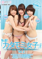 �͂��߂܂���!���B! �J�^���~���q�ł�!!vol.2