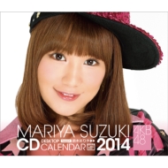 AKB48 Maria Suzuki / 2014 Desk Calendar