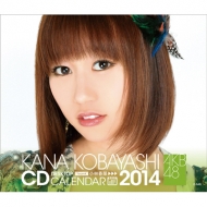 AKB48 Kana Kobayashi / 2014 Desk Calendar