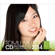 武藤十夢/Akb48 武藤十夢 / 2014年卓上カレンダー