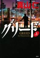 �O���[�h��