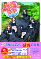 �K���p���E�A���e�B���b�g�E�K�C�h -�K�[���Y & �p���c�@�[��100�{�y���ޖ{-