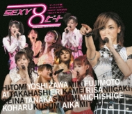 Morning Musume.Concert Tour 2007 Haru Sexy 8 Beat