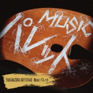 Music パレット : 宝塚歌劇団 | HMV&BOOKS online - TCAC-485