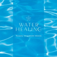New Age / Healing Music/ウォーター ヒーリング ビューティ トリートメント ミュージック