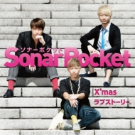 Sonar Pocket/X'mas֥ȡ꡼ (+dvd)(Ltd)